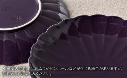 【波佐見焼】RINKA 21.5cm プレート 2枚セット 紫【長十郎窯】 [AE36]