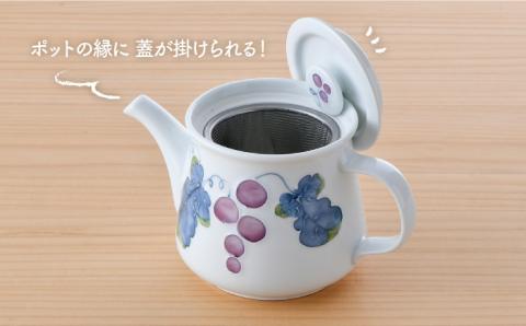 【波佐見焼】マスカット ティーポット【松幸陶芸】 [HB40]
