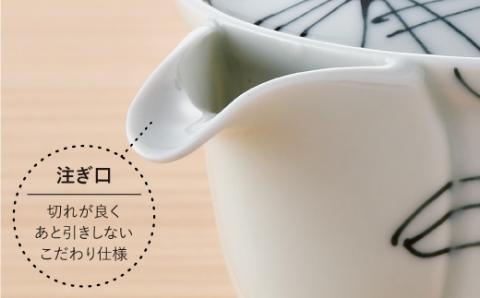 【波佐見焼】 パキラシリーズ ハッピー急須 ティーポット 陶器 【まるしん】 [WD22]