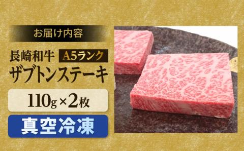 【年内発送】4種ステーキ食べ比べ 110g×8枚 880g ヒレ サーロイン ザブトン ( 肩ロース ) イチボ 【肉のあいかわ】[NA40] 肉 牛肉 赤身 ステーキ ヒレステーキ ロース