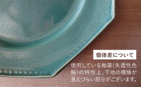 【波佐見焼】緑青釉オクトゴナル長皿 5枚セット カレー皿 パスタ皿 食器 【吉田健宗】 [RB12]