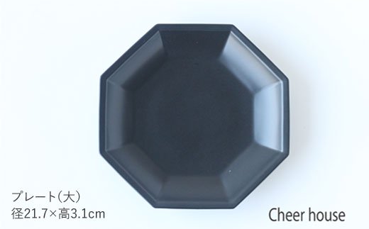 【波佐見焼】Cheerful 角 プレート ブラック 4点セット【Cheer house】 [AC22]