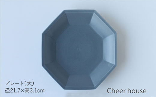 【波佐見焼】Cheerful 角 プレート グレー 4点セット【Cheer house】 [AC25]