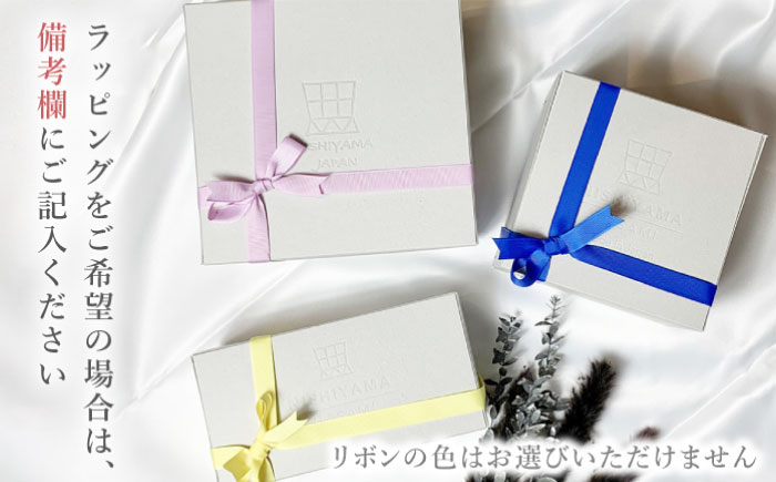 【波佐見焼】センティアカレイド 20cm プレート 4枚セット【西山】【NISHIYAMAJAPAN】 [CB33]