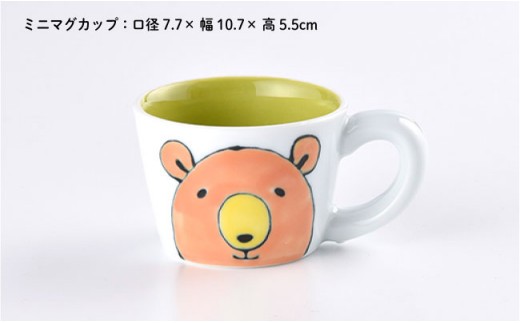 【波佐見焼】NEW 子ども 茶碗 3点セット「くま」【大新窯】 [DC29]