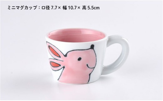 【波佐見焼】NEW 子ども 茶碗 3点セット「うさぎ」【大新窯】 [DC30]