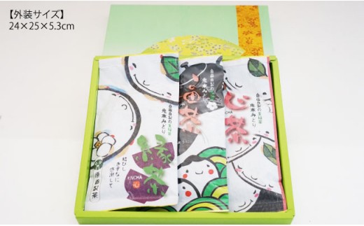 日本茶アワード受賞 玉緑茶 3種セット 日本茶 緑茶【原田製茶】 [GA12]