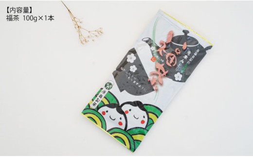 日本茶アワード受賞 玉緑茶 5種 飲み比べセット 日本茶 緑茶【原田製茶】 [GA13]