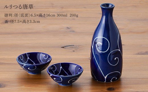 【波佐見焼】プレート ボウル 徳利 含む オリジナルセットアップ商品【マルミツ/協立陶器】 [NB42]