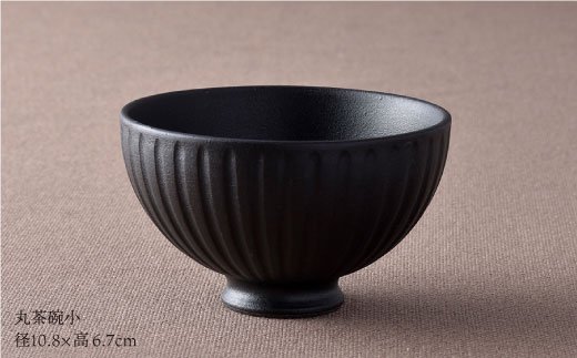 【波佐見焼】「KUROSHINOGI」玄鎬 和モダンセット 茶碗 プレート 箸置き 【利左エ門窯】 [QB25]