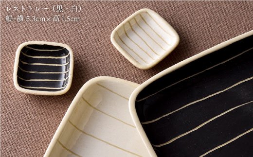 【波佐見焼】Line彫 ロングトレーペアセット 角皿 食器 陶器 【利左エ門窯】 [QB28]