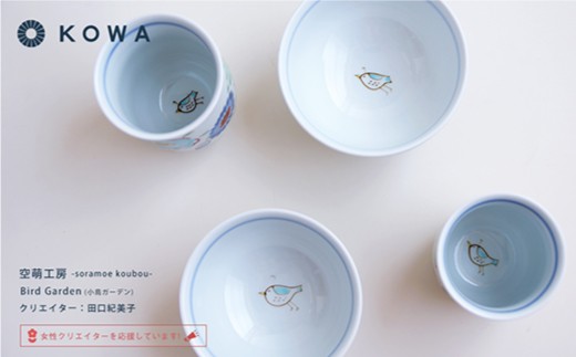 【波佐見焼】Bird Garden -小鳥ガーデン- ペア 茶碗 ・ 湯呑 セット【光和陶器】 [SC02]