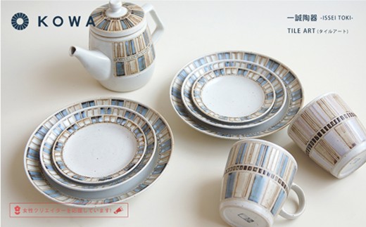 【波佐見焼】TILE ART -タイルアート- アフタヌーンティセット9点 ティーポット ・ マグカップ ・リム4寸皿・リム5寸皿・リム6寸皿 プレート 【光和陶器】 [SC07]