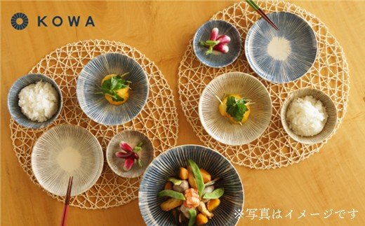 【波佐見焼】十草彫り（とくさぼり）4枚セット 取皿・ 小皿  （青・茶）【光和陶器】 [SC08]