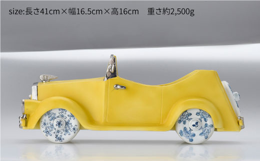 【波佐見焼】SEI 2020 CLASSIC イエロー 陶器 クラシックカー 【清山】 [TD02]