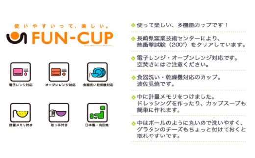 【波佐見焼】耐熱・多機能食器「FAN CUP」6柄セット スープカップ 【陶芸ゆたか】 [VA14]
