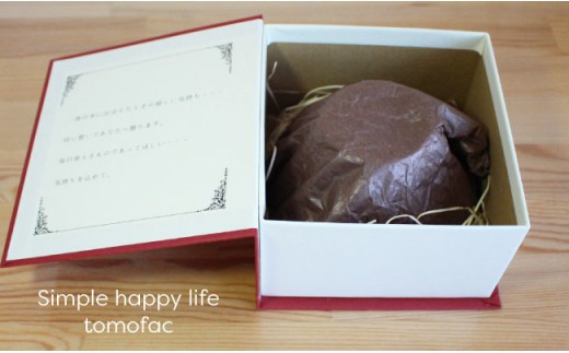 【波佐見焼】「Book'in Box」 リーフ 茶碗 ペアセット【陶芸ゆたか】 [VA17]