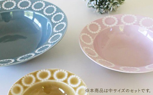 【波佐見焼】サークルリング ボウル 中 3色セット【陶芸ゆたか】 [VA40]