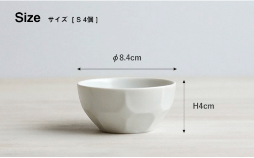 【波佐見焼】ベベル ボウル シリーズ 3サイズ 10個セット 食器 小鉢 【和山】 [WB08]