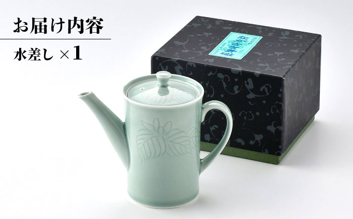 【波佐見焼】ながさき青磁 青磁彫牡丹 水差し 1点【くらわんか】 [AA50]