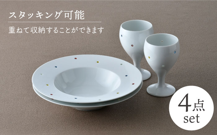 【波佐見焼】水晶カラフルドット アラカルトボウル＆ショートワイン ペアセット 食器【丹心窯】 [AB44]