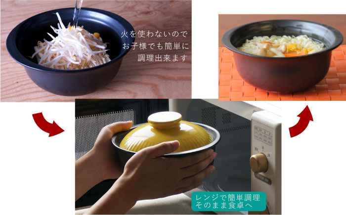 【波佐見焼】オリベ 直火ラーメン丼 どんぶり【西日本陶器】 [AC114]
