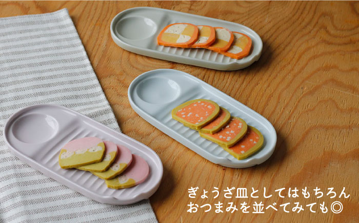 【波佐見焼】ぎょうざ皿 プレート 5色セット 食器 お皿【Cheer house】 [AC152]