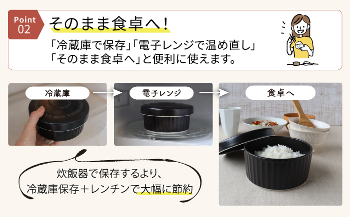 【波佐見焼】陶製おひつ 3合（グレー）【Cheer house】 [AC273]