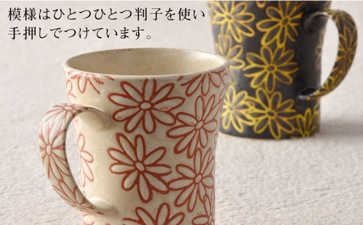 【波佐見焼】撥水花散らし マグカップ セット【長十郎窯】 [AE04]