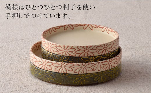 【波佐見焼】撥水花散らし お皿 セット【長十郎窯】 [AE05]