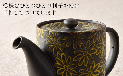 【波佐見焼】撥水花散らし 筒形ポット【長十郎窯】 [AE07]