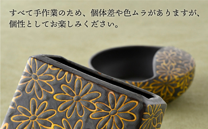 【波佐見焼】キッチンアイテム しゃもじ・お玉・お箸立て 3点セット 黒【長十郎窯】 [AE23]