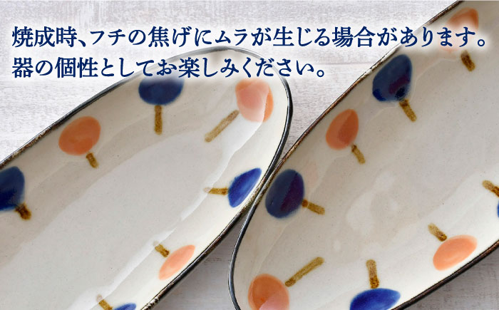 【波佐見焼】ふわり オーバルボウル 細楕円鉢 セット【長十郎窯】 [AE48]