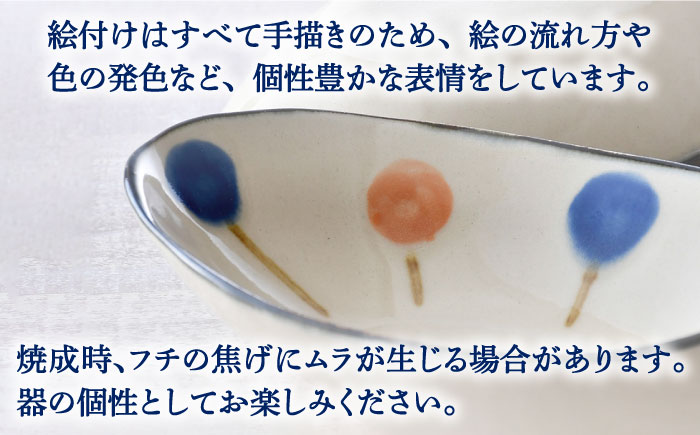 【波佐見焼】ふわり オーバルボウル 楕円鉢 セット【長十郎窯】 [AE49]