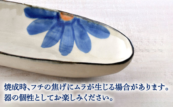 【波佐見焼】藍花 オーバルボウル 細楕円鉢 セット【長十郎窯】 [AE51]