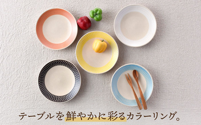 【波佐見焼】15cm プレート 飛びかんな カラーズ 5色セット ケーキ皿【長十郎窯】 [AE57]