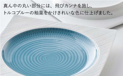 【波佐見焼】ブルースプレッド 角皿 大小4点セット【一真陶苑】 [BB45]