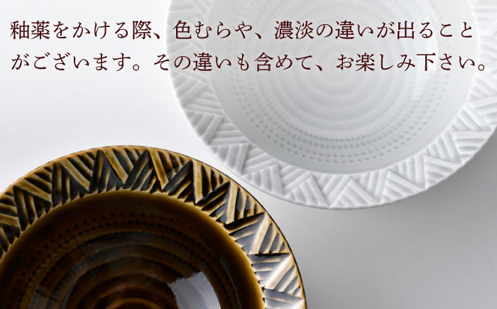 【波佐見焼】WAVE小鉢2個セット（グレー・ブラウン）食器 皿【一真窯】 [BB61]