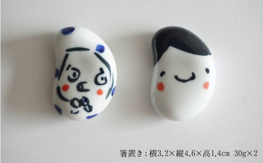 【波佐見焼】飯碗 茶碗 ペアセット（ひょっとこ・お福）（ポストカード付）【作家はな】【陶藤】 [BE02]