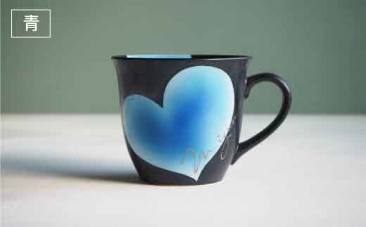 【波佐見焼】mignon ハート マグカップ 2個セット【紫明窯・作家はな】【陶藤】 [BE10]