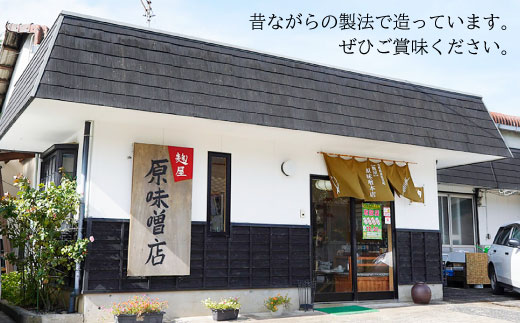 【簡単レシピ付き！】手作り生米こうじ 400g 5個セット【原味噌本店】 [CA14]