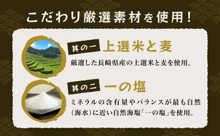 【簡単】手作り味噌セット 出来上がり5kg 作り方説明書付き【原味噌本店】 [CA17]