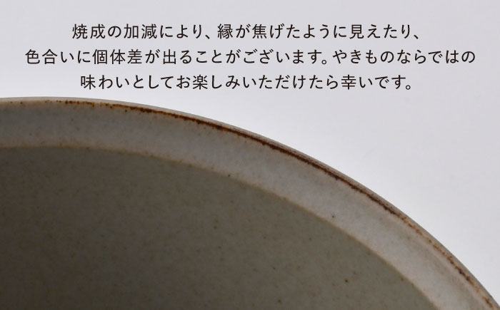 【波佐見焼】kadテラ 丼・飯碗(小) 2点セット サンド【NISHIYAMAJAPAN】 [CB139]