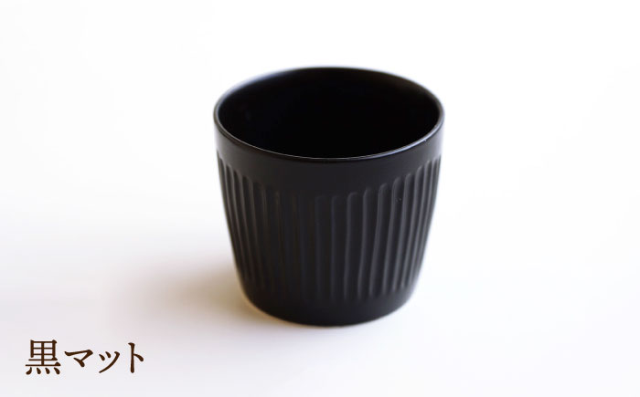 【波佐見焼】しのぎ そばちょこ 5colors 5個セット【一龍陶苑】 [CC54]