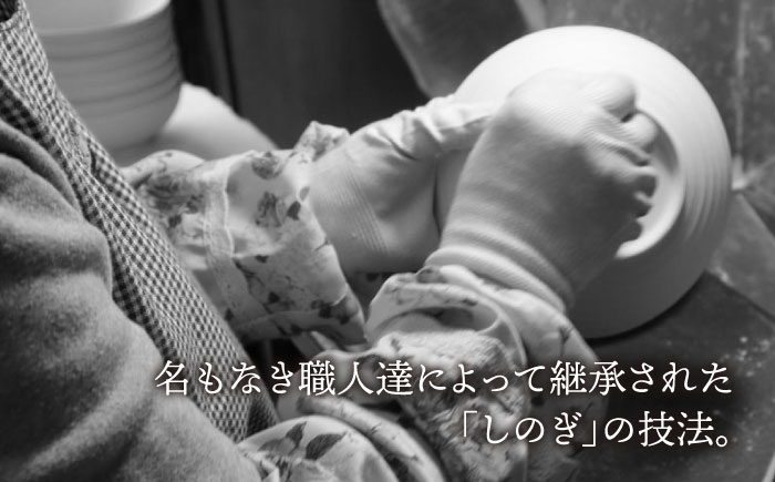 【波佐見焼】しのぎ 白マット 大皿 中皿 小鉢 6個セット【一龍陶苑】 [CC57]