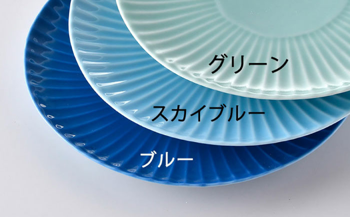 【波佐見焼】しのぎ新色 中皿 Helloblue 3枚セット ブルー【一龍陶苑】 [CC86]