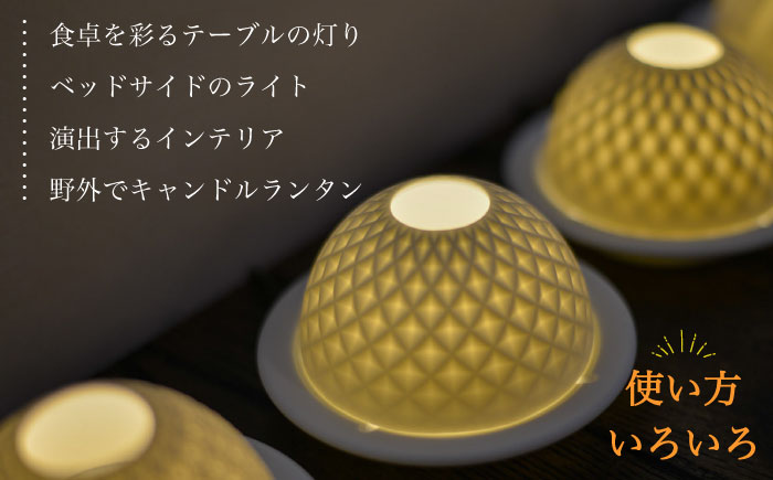 【波佐見焼】リトファニーキャンドルライト〈ダイヤ〉【ルセラ・ポーセリン】 [CG01]