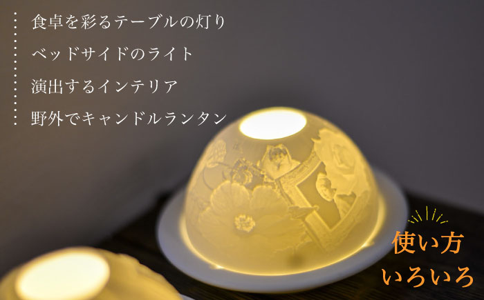 【波佐見焼】リトファニーキャンドルライト〈花と雑貨〉【ルセラ・ポーセリン】 [CG02]