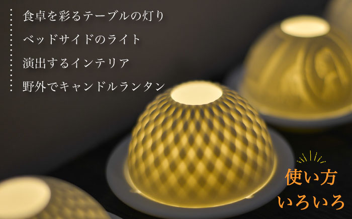 【波佐見焼】リトファニーキャンドルライト〈リーティ〉【ルセラ・ポーセリン】 [CG04]