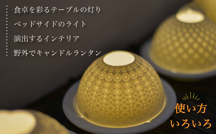 【波佐見焼】リトファニーキャンドルライト〈ミシマ〉【ルセラ・ポーセリン】 [CG06]